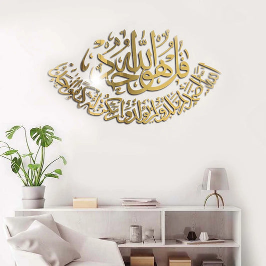 BlackPluss -  Ramadan 3D Acrylic Mirror Wall Sticker Eid Mubarak Wall Decal for Home Living Room Bedroom TV Backdrops Decor 50x27cm